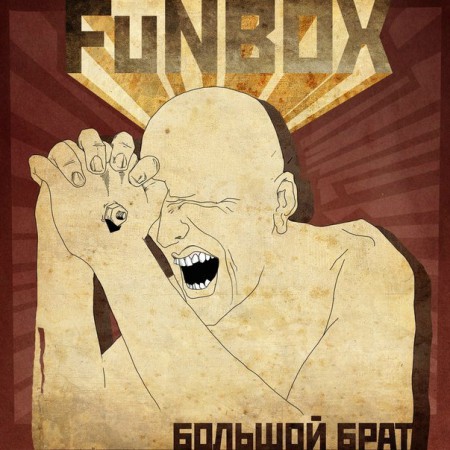 funbox-big-brother-2014-cover
