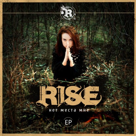 rise-net-mesta-mne-ep-2014-cover