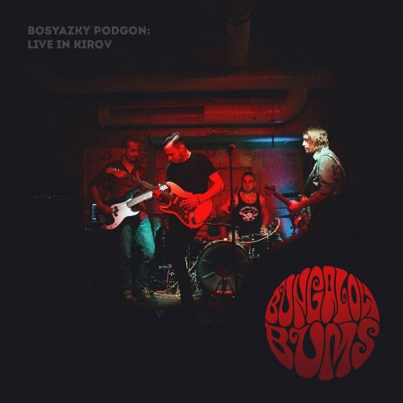 bungalow-bums-live-in-kirov-2015-cover