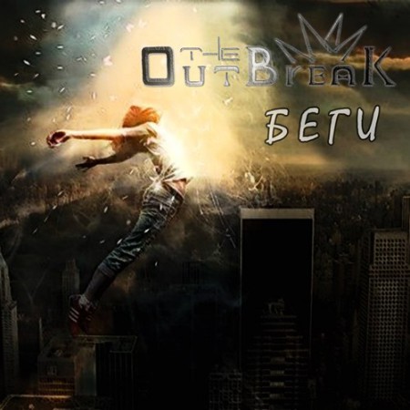 the-outbreak-begi-single-2015-cover