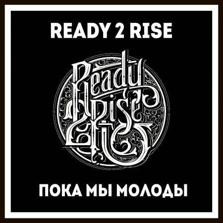 ready-to-rise-poka-my-mlody-2015-cover