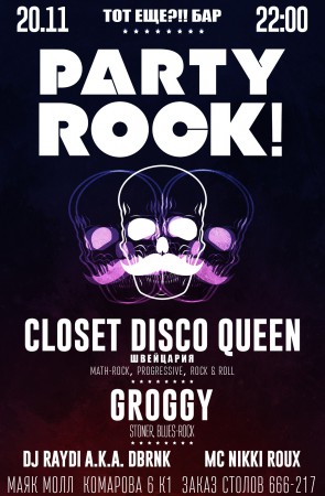 closet-disco-queeen-groggy